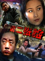毛片大片免费看